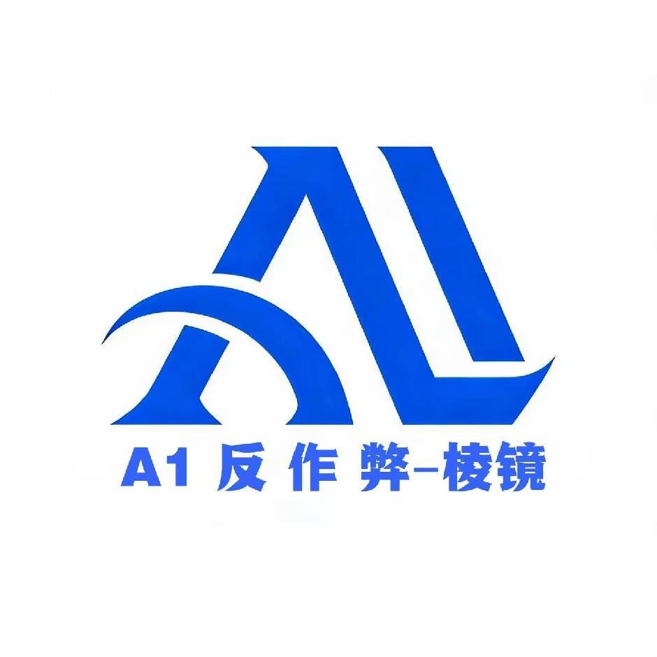 A1-棱镜反作弊系统